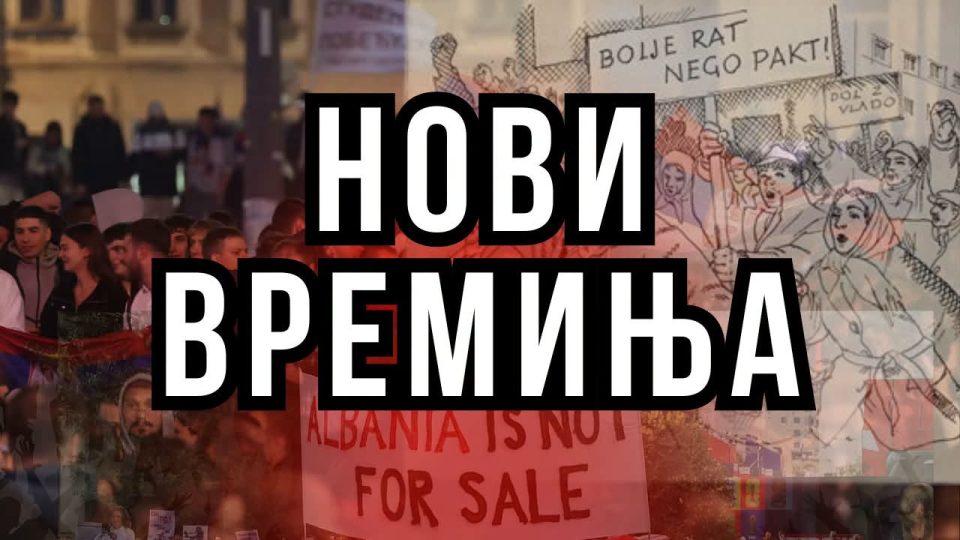 (ВО ЖИВО) РЕВОЛУЦИИТЕ НА ГЕНЕРАЦИЈАТА Z: Нова историска пресвртница?