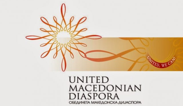 Обединетата македонска дијаспора ја започнува втората турнеја низ Германија