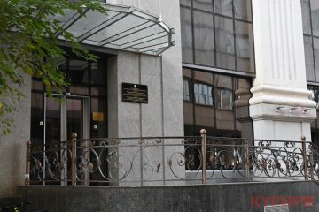 Зграда на Уставниот суд на Македонија