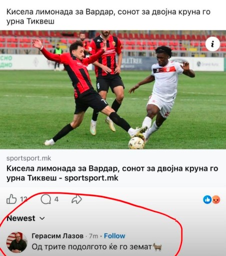 ПОРАЗ НА ВАРДАР ОД ТИКВЕШ: Лазов со остри критики по натпреварот во Купот на Македонија