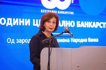 Гордана Сиљановска-Давкова говори на 80-годишниот јубилеј на Народната банка