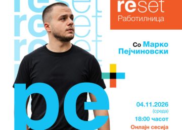 Пливачот Марко Пејчиновски настан Реплек