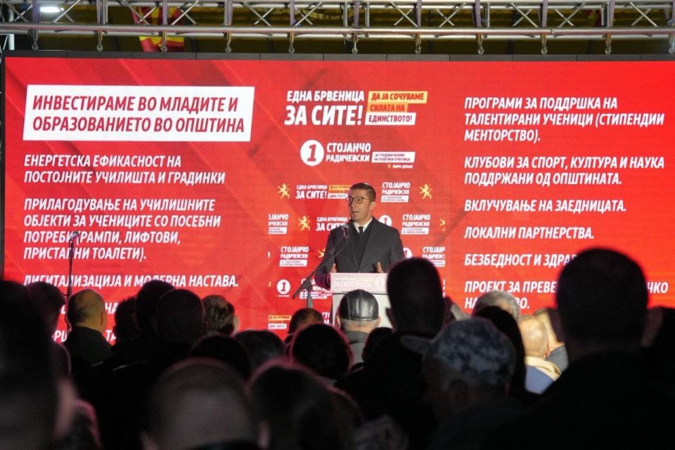 НА МАКЕДОНИЈА И ТРЕБААТ УСПЕСИ: Гласајте за проекти и подобар живот во Брвеница, порача Мицкоски
