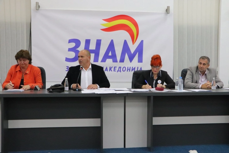 ЗНАМ ПРЕДЛАГА ИЗМЕНИ: Посвоените лица да можат да дознаат информации за своето потекло